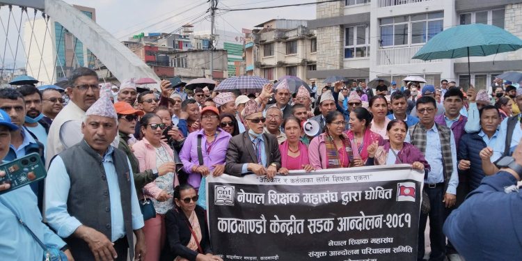 शिक्षक आन्दोलनको १७औँ दिनपछि प्रधानमन्त्रीले बोलाए वार्तामा