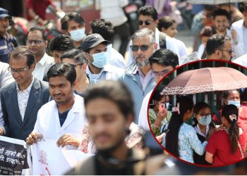 आन्दोलनमा चिकित्सकः आकस्मिक बाहेकका सेवा ठप्प, मर्कामा बिरामी