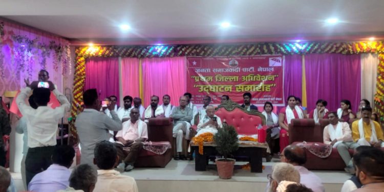 सरकार असफल भयो : उपेन्द्र यादव