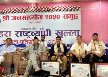 तरहरा राष्ट्रिय कविताको प्रथम ताज अविनाश भट्टराईलाई