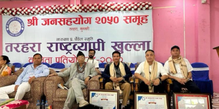 तरहरा राष्ट्रिय कविताको प्रथम ताज अविनाश भट्टराईलाई