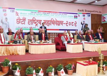 द्वन्द्वकालमा भएका अमानवीय र जघन्य अपराधलाई माफी दिन सकिँदैनः प्रधानमन्न्त्री