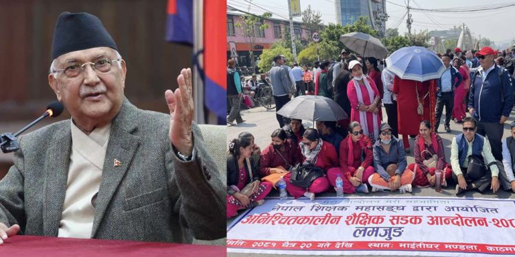 शिक्षकहरू सरकारमाथि विश्वास गरेर प्रदर्शनमा आउनुभयो: प्रधानमन्त्री