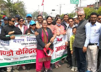 नानुमाया पराजुलीको नेतृत्वमा शिक्षक महासंघले बनायो वार्ता टोली