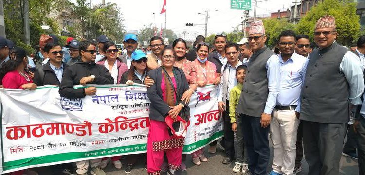 नानुमाया पराजुलीको नेतृत्वमा शिक्षक महासंघले बनायो वार्ता टोली