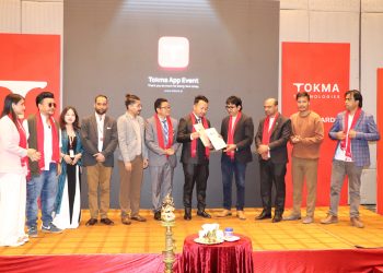 आदिम कलेज र टोक्मा टेक्नोलोजीबीच व्यावसायिक सीप विकासमा साझेदारी