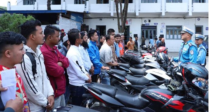 चोरी भएका २२ वटा दुई पाङ्ग्रे सवारी साधन सम्बन्धित धनीलाई हस्तान्तरण