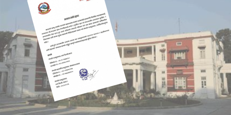 सुरक्षासम्बन्धी निर्देशन पालना गर्न भारतमा रहेका नेपालीलाई दूतावासको आग्रह