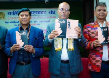 उपन्यासकार डा.डीआर उपध्यायको उपन्यास ‘आसक्ति’ लोकार्पण