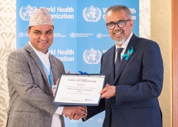 विश्व स्वास्थ्य संगठनद्वारा नेपाल पुरस्कृत