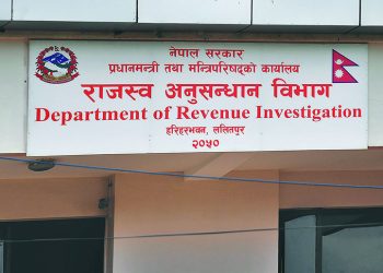 करोडौंको कर छलीको आरोपमा  क्यान मुभका शेयरधनी तथा सञ्चालकहरुविरुद्ध मुद्दा