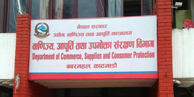 काठमाडौं र ललितपुरका १० व्यवसायको अनुगन, केहीलाई जरिवाना