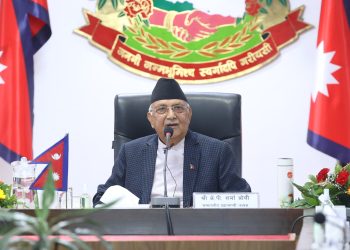 जातीय एकता र समझदारी वृद्धि गरी राष्ट्र निर्माणमा जुट्न प्रधानमन्त्रीको आह्वान