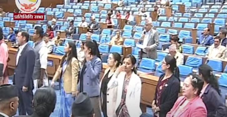 रास्वपा सांसदद्वारा फेरि वेल घेराउ(भिडियोसहित)