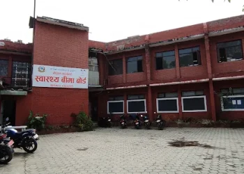 स्वास्थ्य बीमा बोर्डमा रोजगारीको अवसर