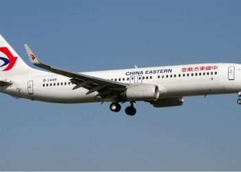 काठमाडौं आएको चाइना इस्टर्नको जहाज डाइभर्ट भइ ढाकामा अवतरण