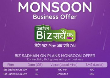 एनसेलको बिज सधैं अनमा मनसुन बिजनेस अफर, आकर्षक छुटहरु
