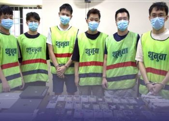 गैरकानुनी रूपमा डेटिङ एप तथा क्रिप्टो कारोबारमा संलग्न ५२ जना पक्राउ