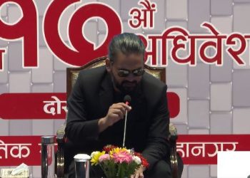 काठमाडौं महानगर नगर सभाबाट दुई विधेयक पारित, राजस्व र सम्पदा संरक्षणमा केन्द्रित