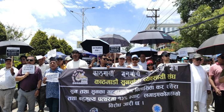 ‘विलासी कर होइन, न्याय चाहिन्छ’(तस्बिरहरु)