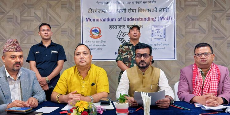 वीरगञ्जमा नि:शुल्क धारा जडान र धरौटी शुल्कमा छुट : जनताको पहुँचमा सहज खानेपानी सेवा