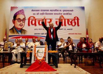 संविधान संशोधनअघि कार्यान्वयनको समीक्षा आवश्यक: अध्यक्ष प्रचण्ड