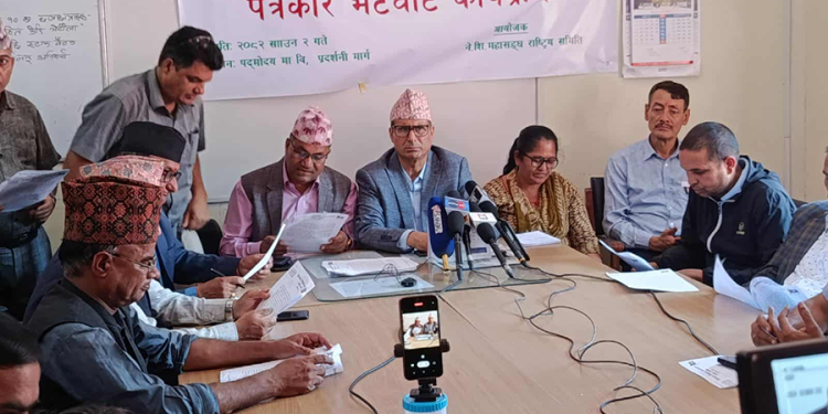 साउन २१ गतेभित्र शिक्षा ऐन जारी गर्न महासंघको अल्टिमेटम