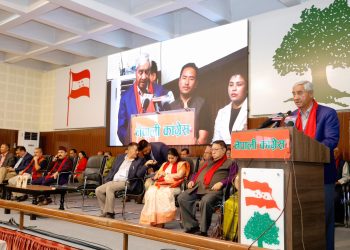 डिजिटल सचेतना र जिम्मेवार प्रयोग नै भविष्यको आधार : देउवा