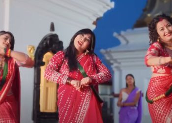 चाँदनी शाक्यको नयाँ तिज गीत सार्वजनिक(भिडियोसहित)