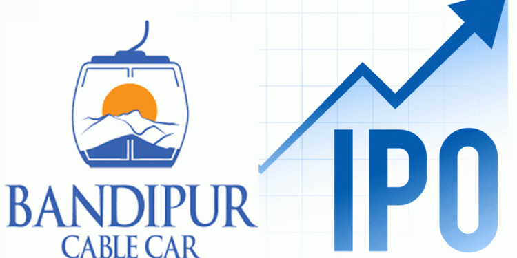 बन्दीपुर केवलकार एण्ड टुरिजमले भदौ ११ गतेदेखि सर्वसाधारणका लागि आईपीओ खुला गर्ने