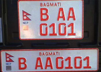 यातायात व्यवसायी महासंघले भन्यो,‘इम्बोस्ड नम्बरप्लेट लगाउने निर्णय तत्काल कार्यान्वयन गर्न सकिँदैन’