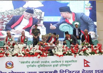 निरोगी नेपालका लागि जनचेतना आवश्यक : प्रधानमन्त्री