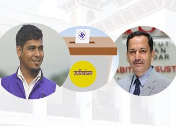 रुपन्देही–३ उपनिर्वाचनमा किरण विकलाई प्रा.डा. कार्कीको समर्थन