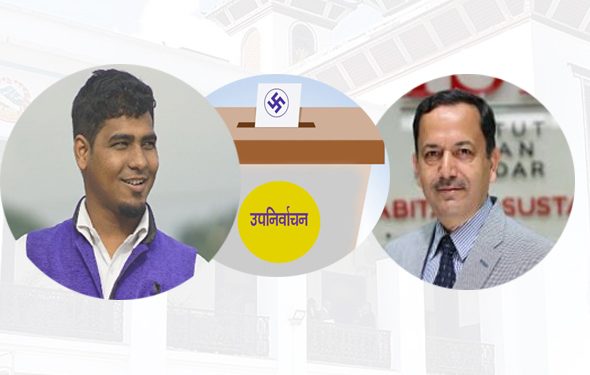 रुपन्देही–३ उपनिर्वाचनमा किरण विकलाई प्रा.डा. कार्कीको समर्थन