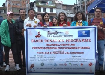 रोटरी क्लब अफ न्यूरोड सिटीद्वारा गाईजात्राको अवसरमा रक्तदान लगायत विविध कार्यक्रम आयोजना