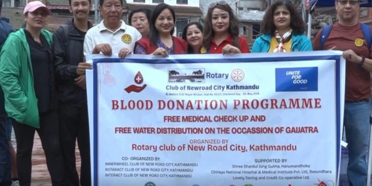 रोटरी क्लब अफ न्यूरोड सिटीद्वारा गाईजात्राको अवसरमा रक्तदान लगायत विविध कार्यक्रम आयोजना