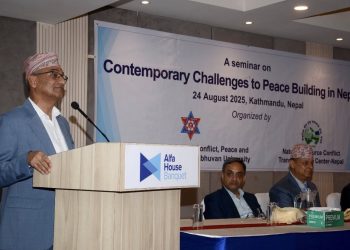 संविधान असफल बनाउने छुट कसैलाई छैन: गृहमन्त्री