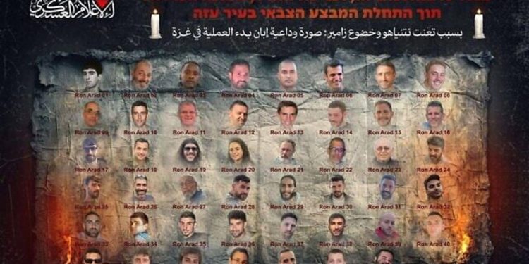 हमासको ‘बिदाइ तस्बिर’मा नेपालका विपिन जोशी पनि