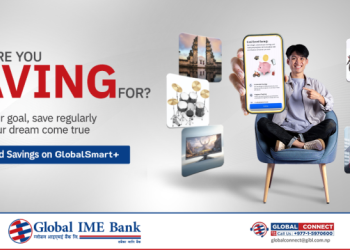 ग्लोबल आईएमई बैंकको ‘गोल बेस्ड सेभिङ्ग’ योजना