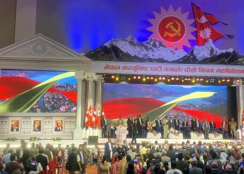 एमाले विधान महाधिवेशनः प्रधानमन्त्री ओलीले गरे उद्घाटन