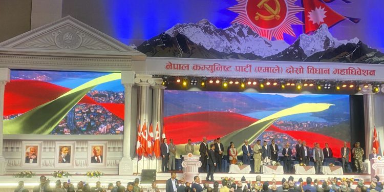 एमाले विधान महाधिवेशनः प्रधानमन्त्री ओलीले गरे उद्घाटन