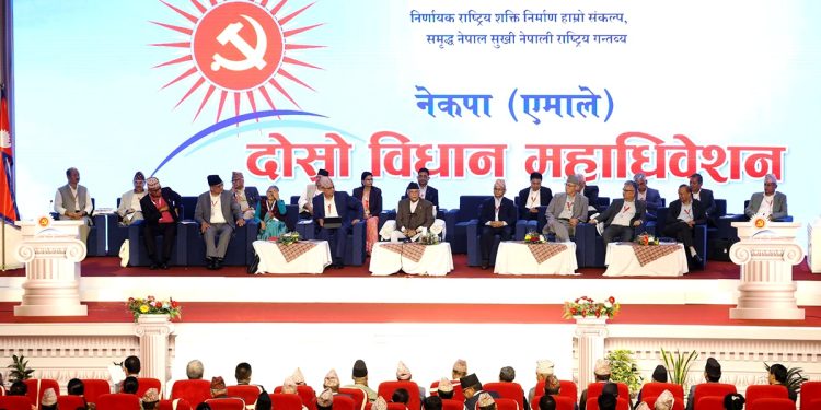 एमालेको विधान महाधिवेशन : दोस्रो दिनको बन्दसत्रमा के–के भयो ?