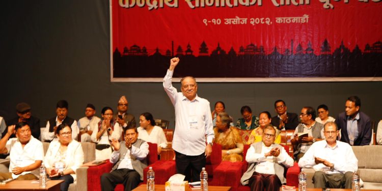 ‘नोपोटिजम’बारे निर्णय लिने, नेता कार्यकर्ताको सम्पत्ति छानबिन गर्ने माओवादीकाे निर्णय