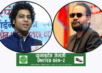 बालेनको नेतृत्वले क्रान्ति सफल भयो : जेनजी युनाइटेड