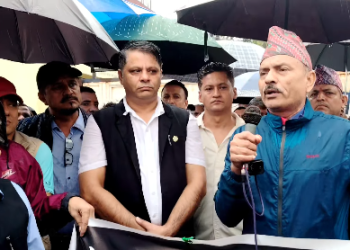 बोल्दा बोल्दै अस्ताए जिफन्ट उपाध्यक्ष कमल गौतम