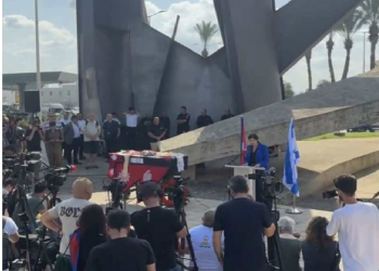 इजरायलमा विपिन जोशीलाई अन्तिम श्रद्धाञ्जली