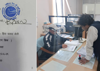 ‘राष्ट्रिय जेनजी पार्टी नेपाल’ दर्ताका लागि निर्वाचन आयोगमा निवेदन