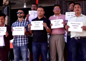 नेविसंघद्वारा पार्टी कार्यालयमा युवामैत्री कांग्रेस निर्माणको माग गर्दै धर्ना