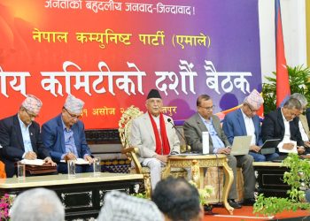 एमाले महाधिवेशन मंसिर २७ देखि पोखरामा गर्ने प्रस्ताव