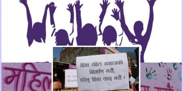 लैंगिक हिंसाविरुद्धको १६ दिने अभियान : परिवर्तनका लागि जुट्ने समय